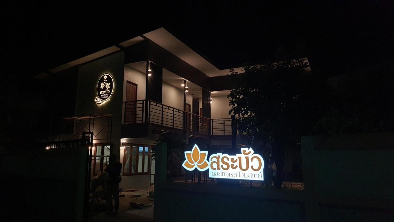 Sabua The Terrace Homestay Uthai Thani Eksteriør bilde