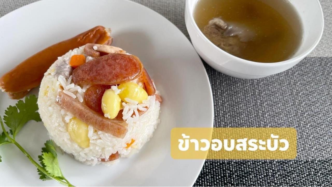 Sabua The Terrace Homestay Uthai Thani Eksteriør bilde